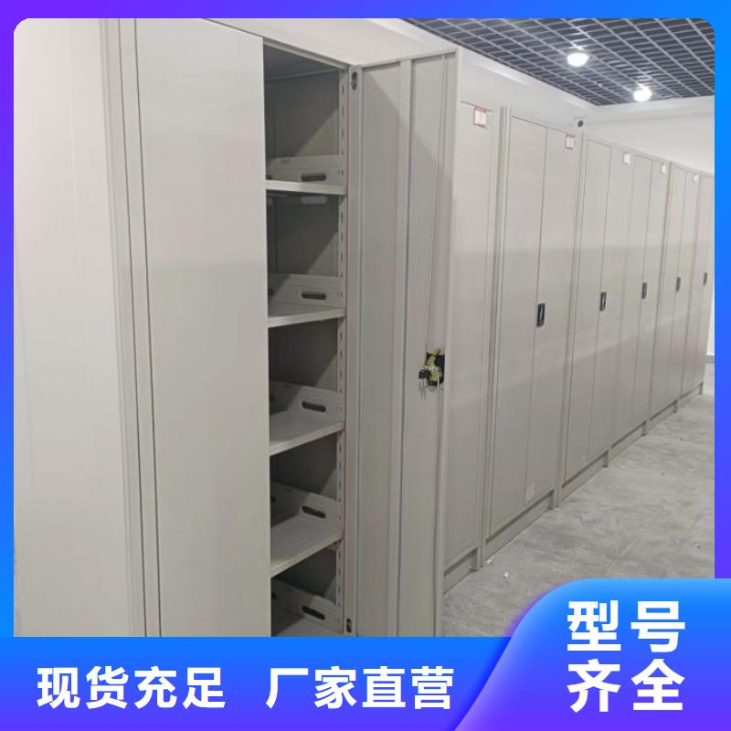 供应档案管理密集档案架
