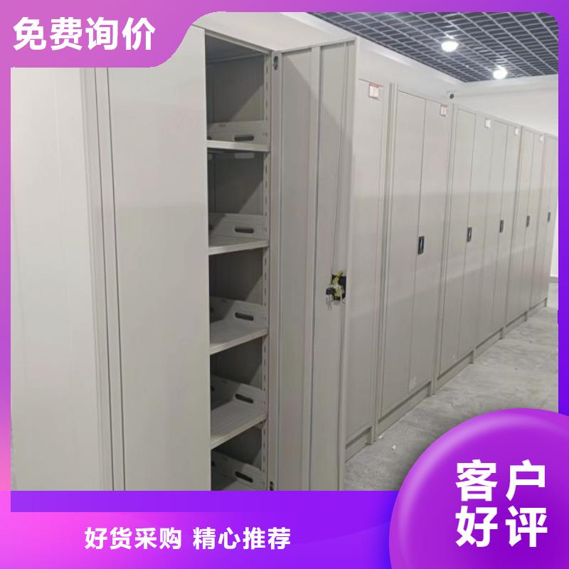 档案架获取报价