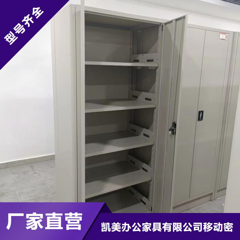 喜迎顾客【凯美】密集架结构图