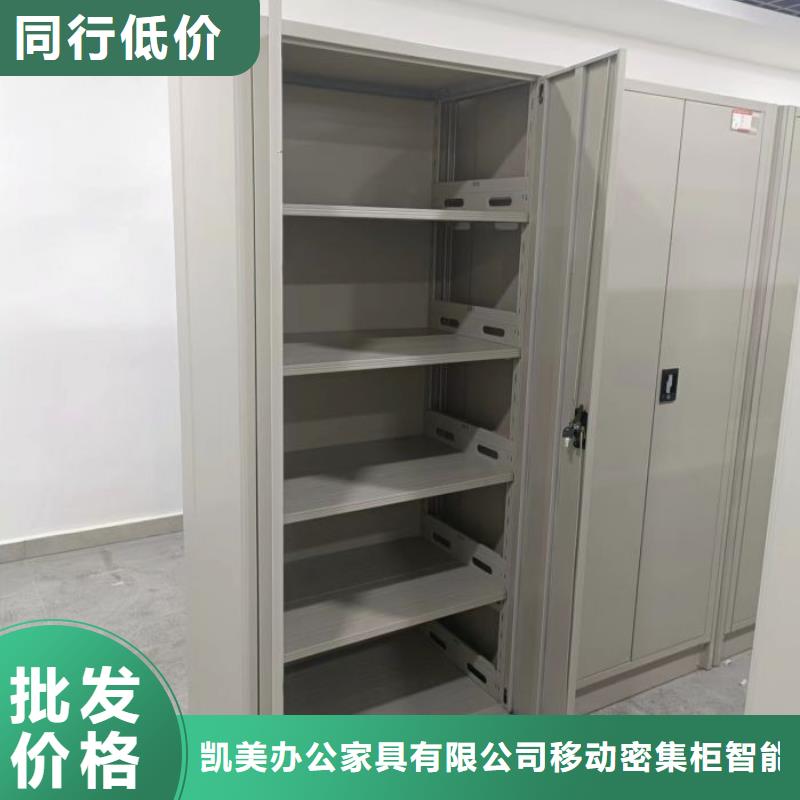 供应档案管理密集档案架
