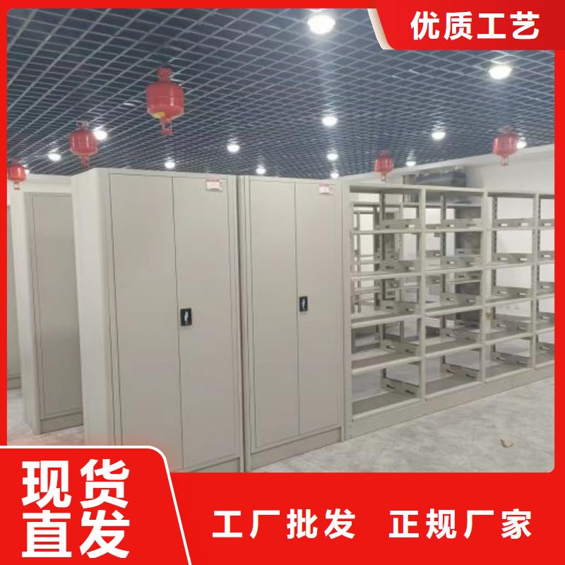 喜迎顾客【凯美】密集架结构图