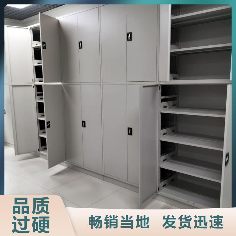 产品的常见用处【凯美】摇把式档案密集柜