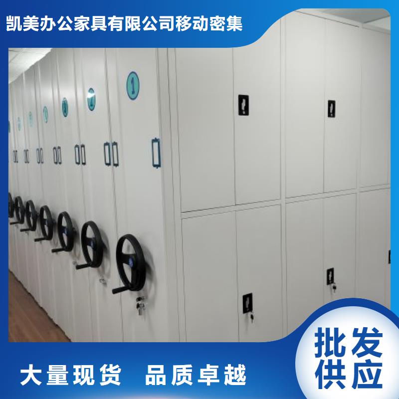 移动式密集架厂家销售热线