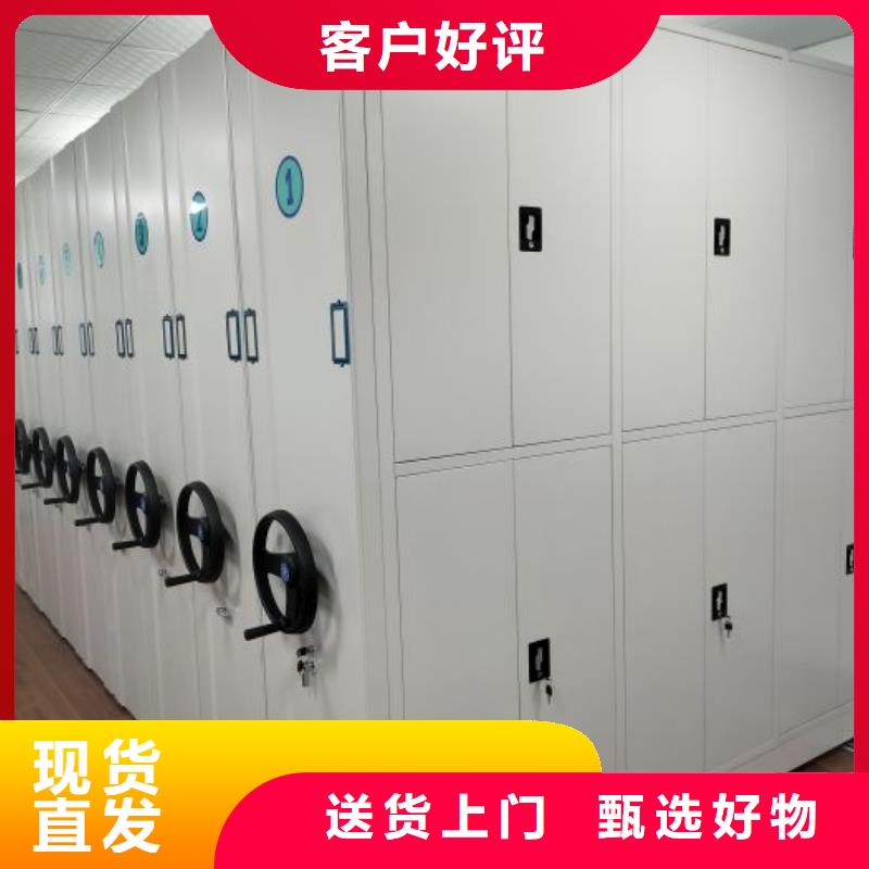 2025实体厂家#移动密集柜#来电优惠