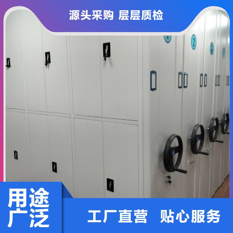 综合档案室密集柜公司-加工厂