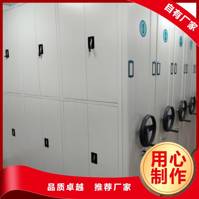 密集移动柜价格_密集移动柜