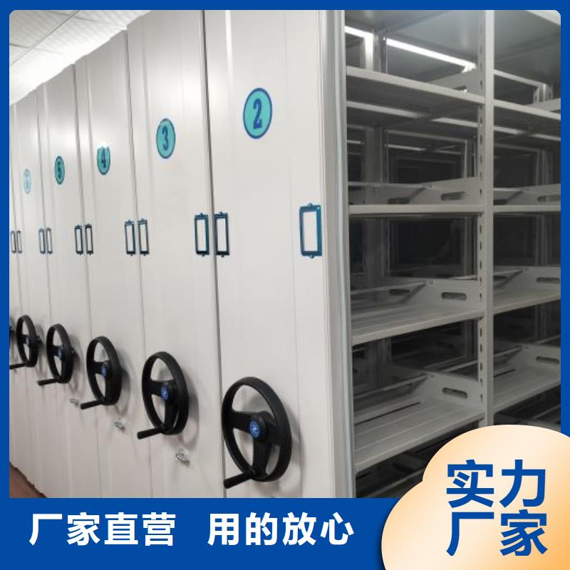 档案密集移动架销售