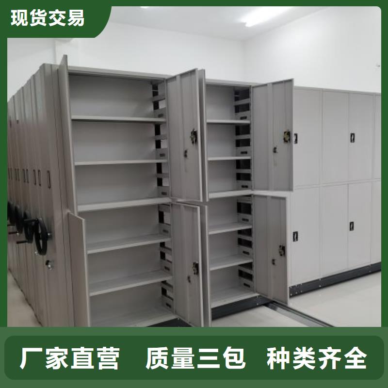 恭请来电【凯美】移动式密集柜