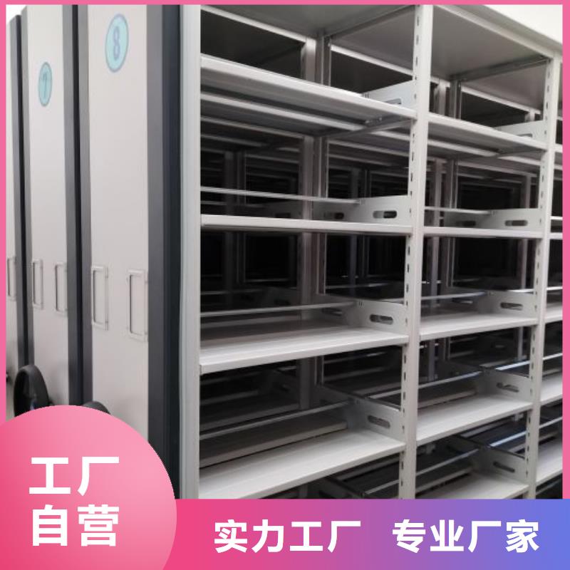 轨道密集架-专注研发
