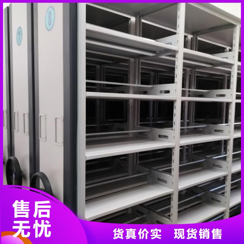 有现货的档案库房密集架供货商