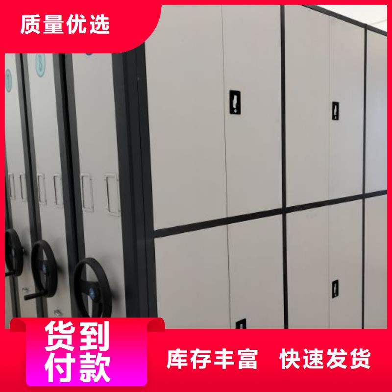 至诚服务【凯美】智能型档案馆密集柜