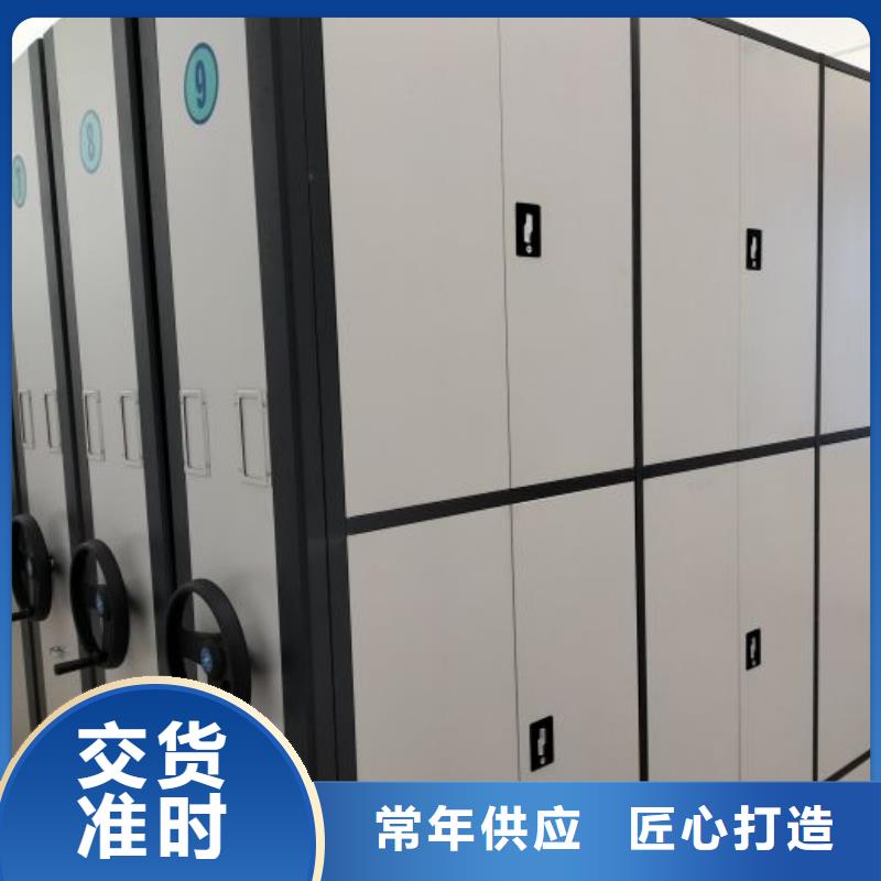 钢质密集柜货源充足