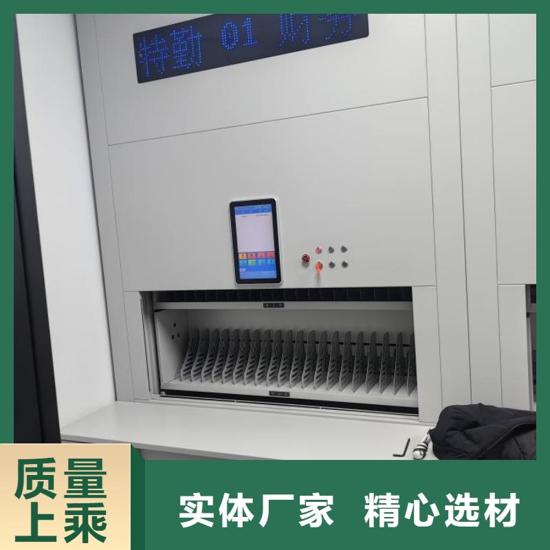 城建档案管理密集架-量大价优