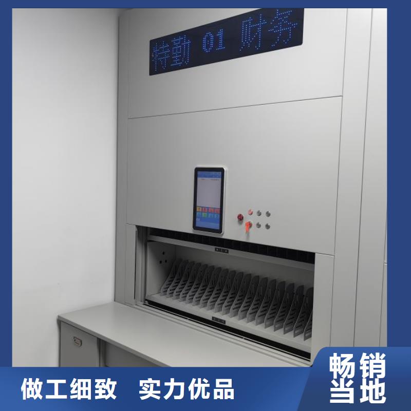 追求【凯美】防潮密集柜