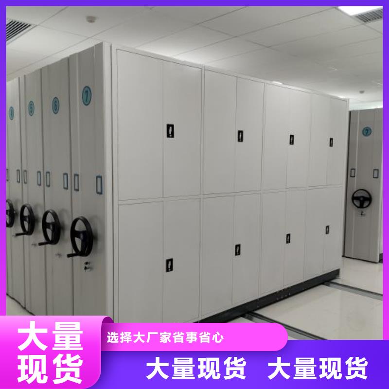 售后完善【凯美】钢制手动密集柜