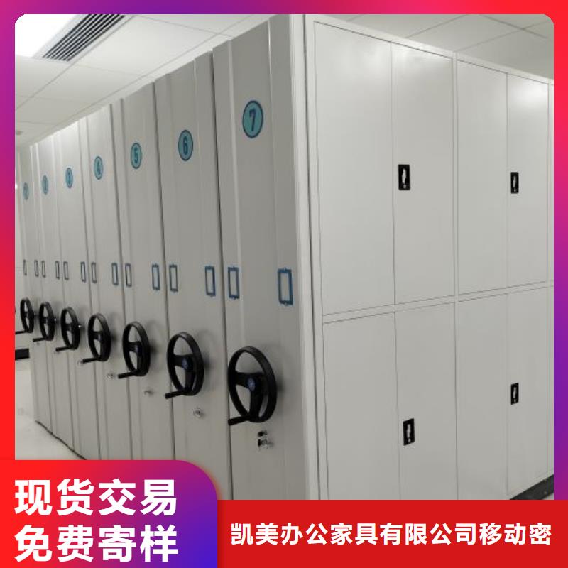 密集文件图纸柜老牌厂家