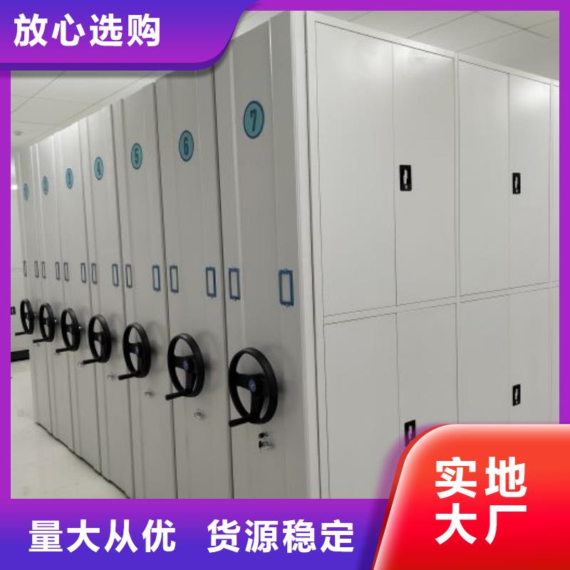 服务优先【凯美】箱体式密集架