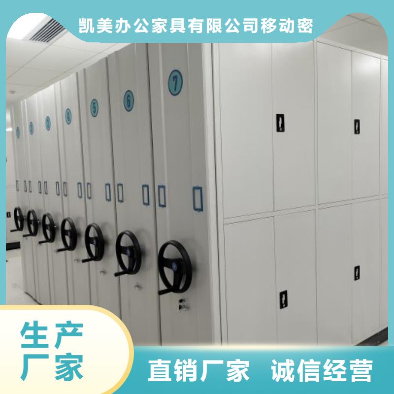 密集资料铁皮柜中心