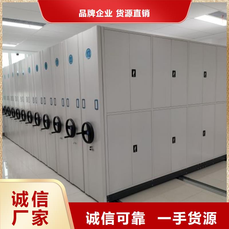 务实发展【凯美】手摇动密集架