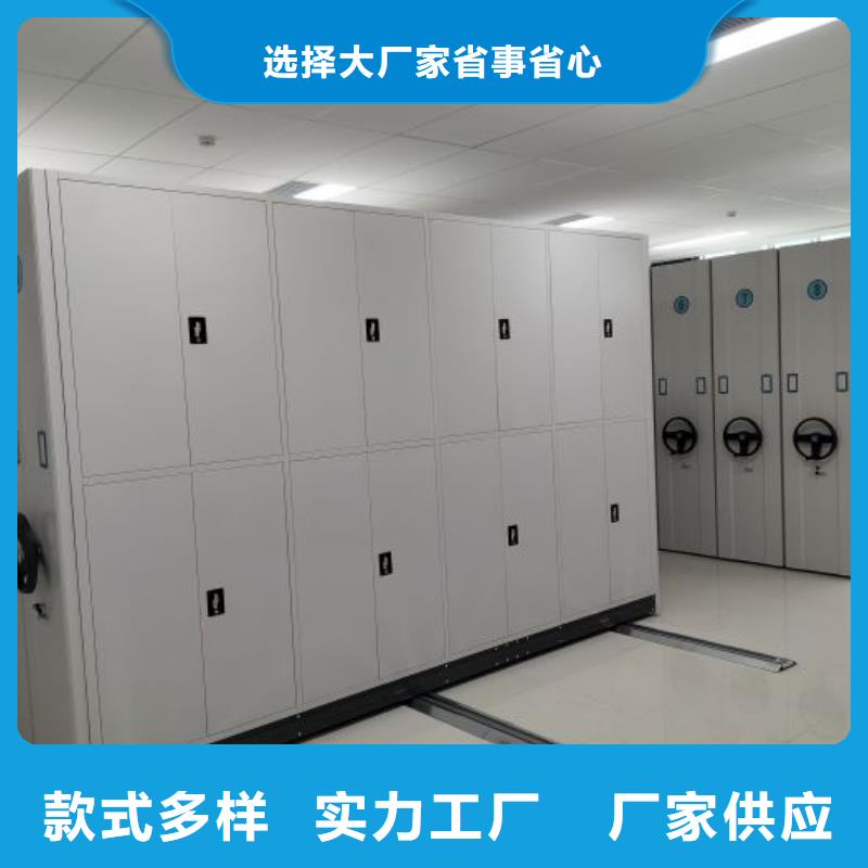 采购移动资料档案柜必看-经验丰富