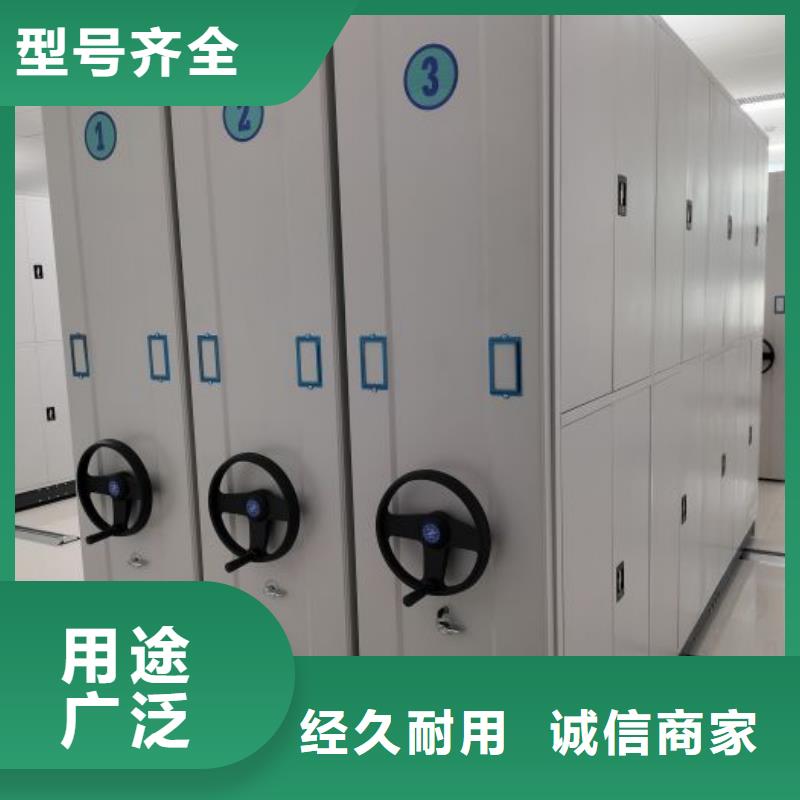 2025经验丰富#半封闭手摇密集架定制#源头厂家