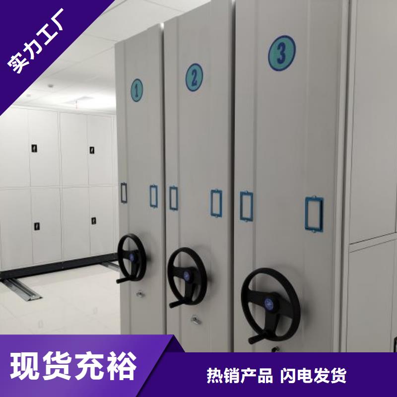 密集架档案柜长期供应