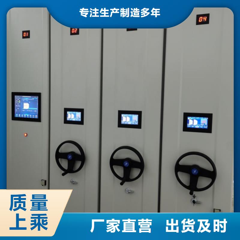产品的广泛应用情况【凯美】档案数字化密集柜