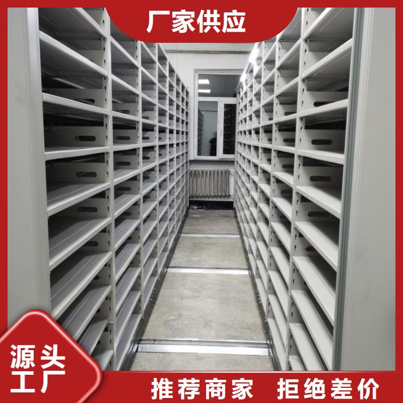 规格全的智能式移动密集架现货厂家