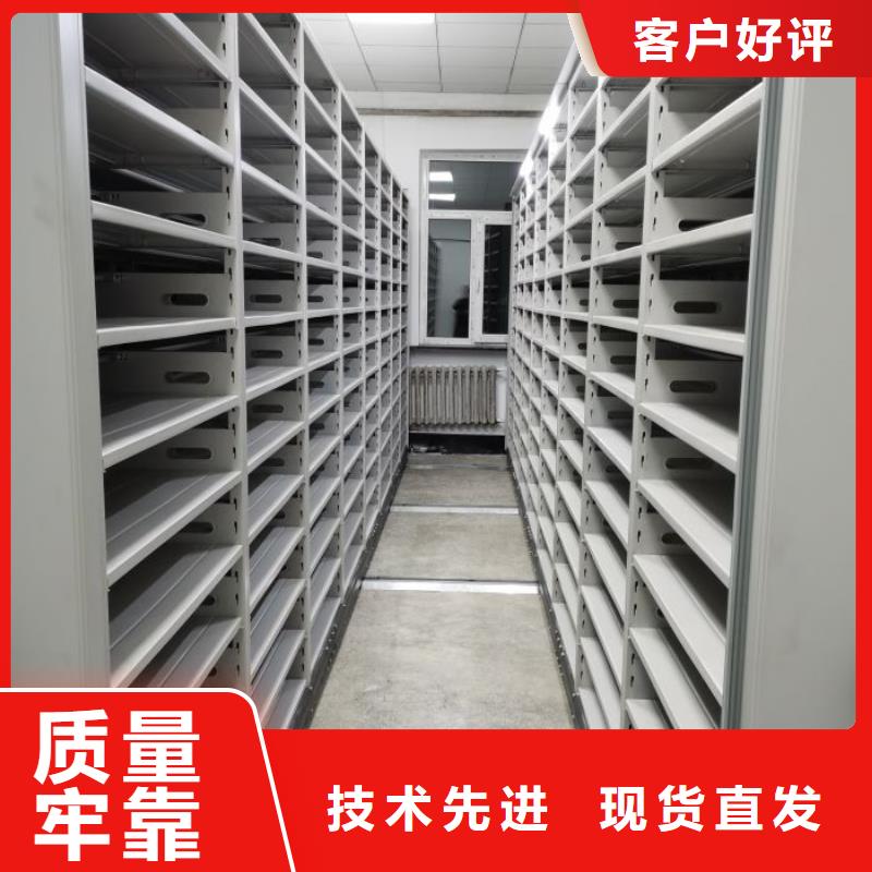 恭请来电【凯美】移动式密集柜