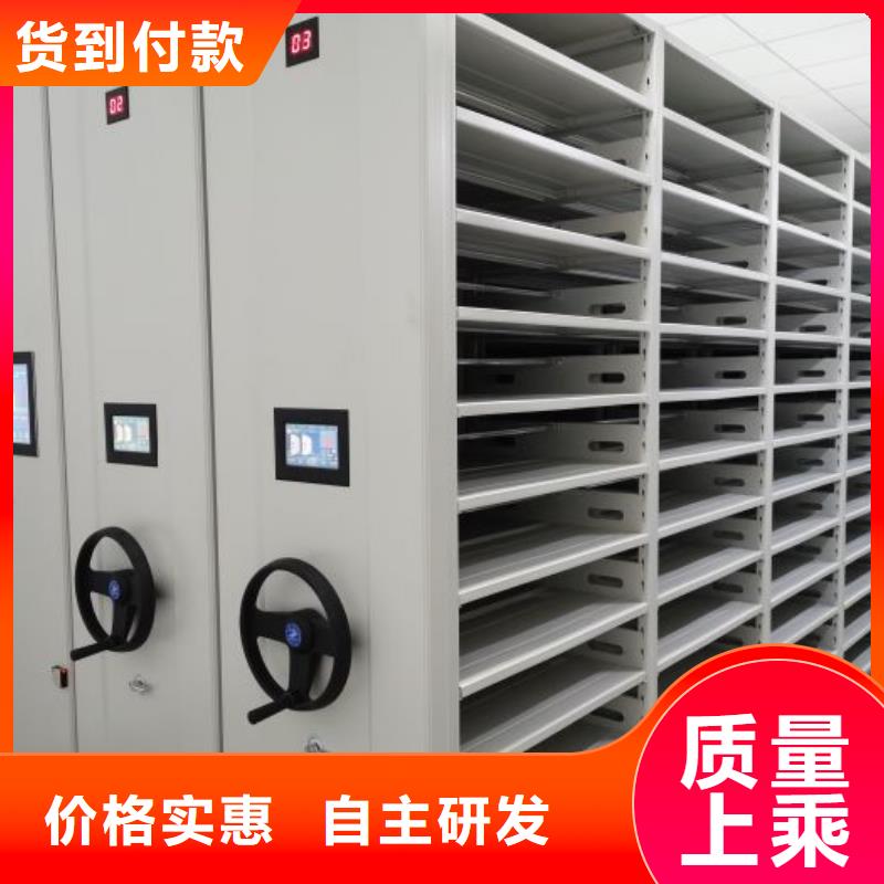 档案库房电动密集架价格合理