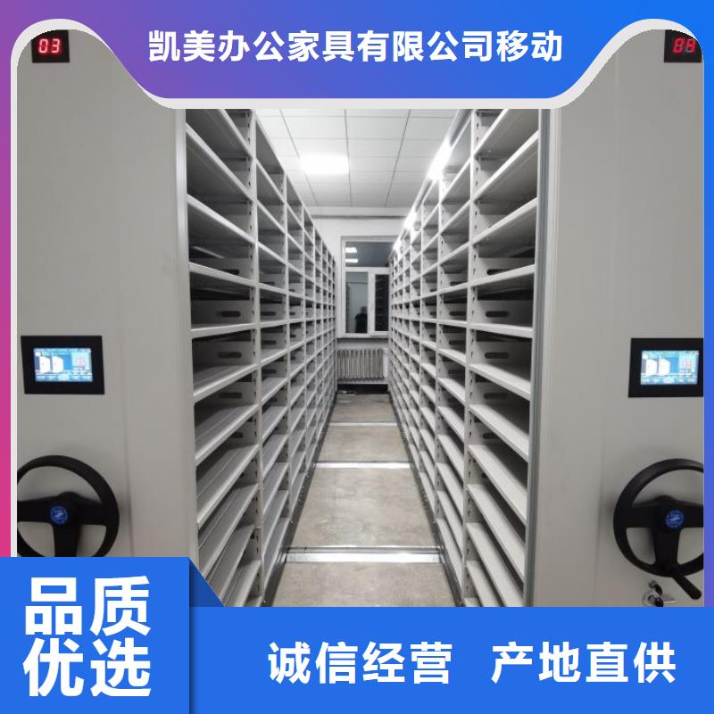 产品的优势所在【凯美】智能物证密集柜