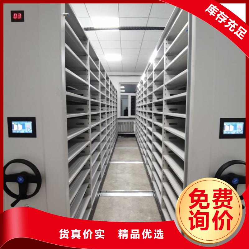 2025经验丰富#半封闭手摇密集架定制#源头厂家