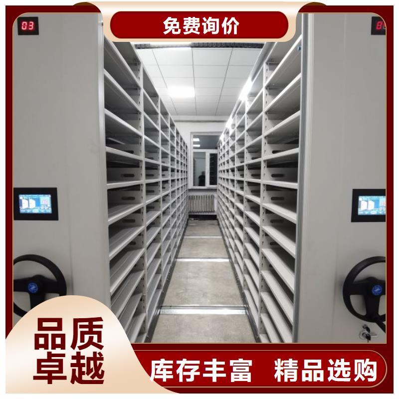 务实发展【凯美】钢制手动密集架
