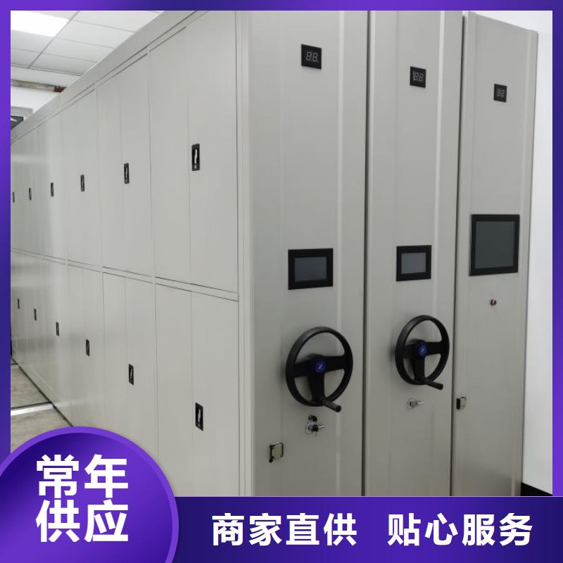 封闭式密集柜经久好用