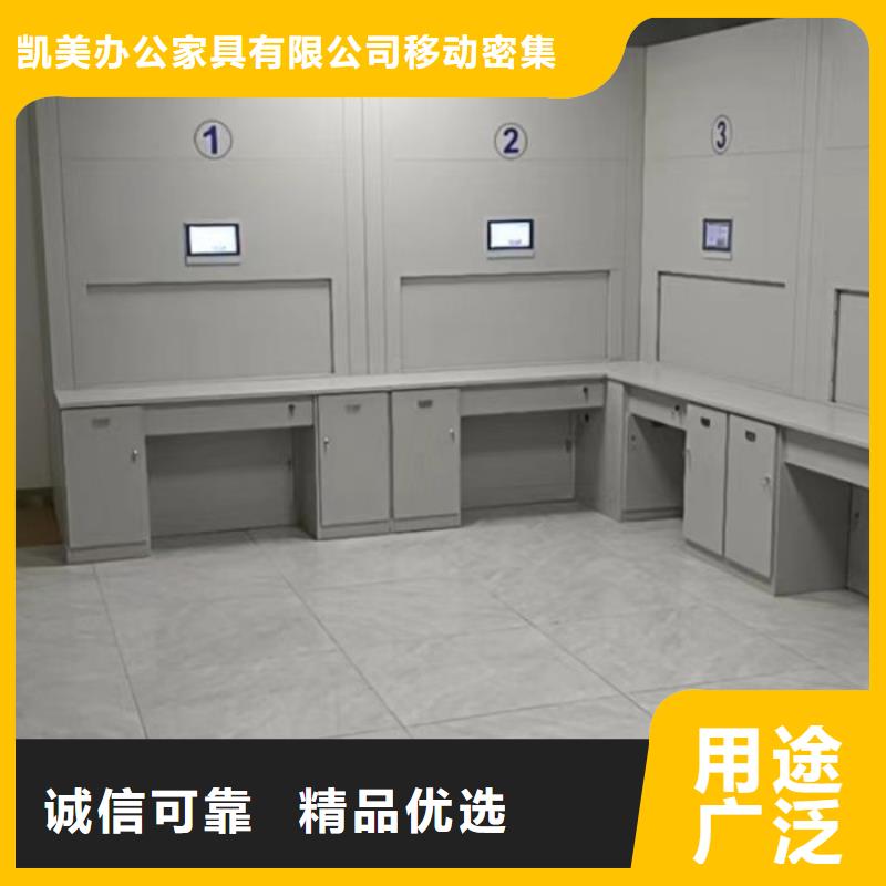 档案馆藏室密集柜质量保证