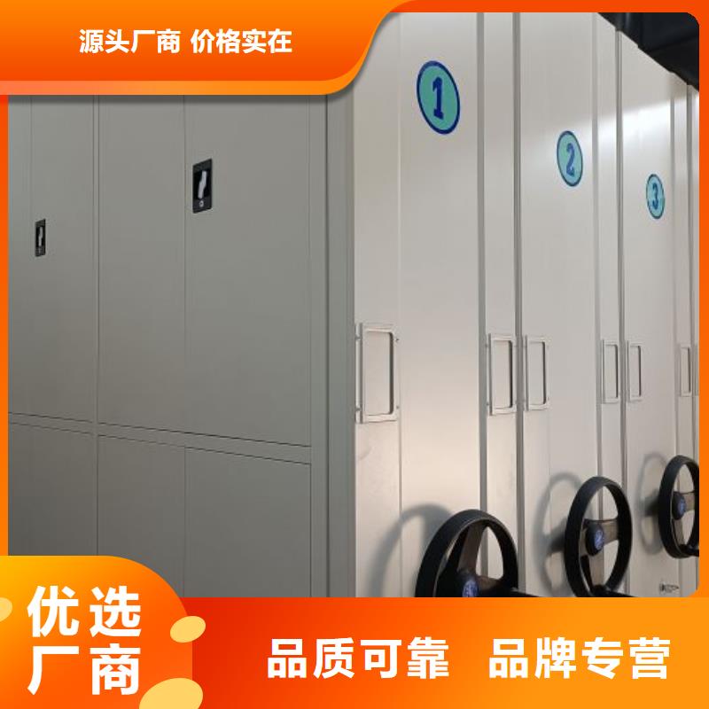 智能密集架生产厂家_规格齐全