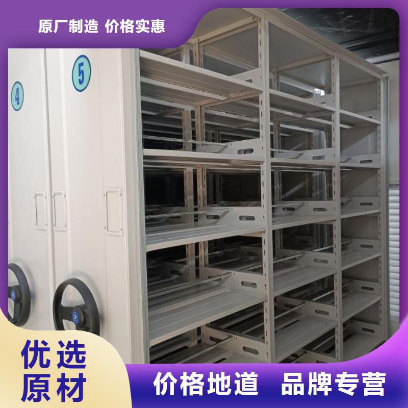 诚信【凯美】档案室三化一体密集柜