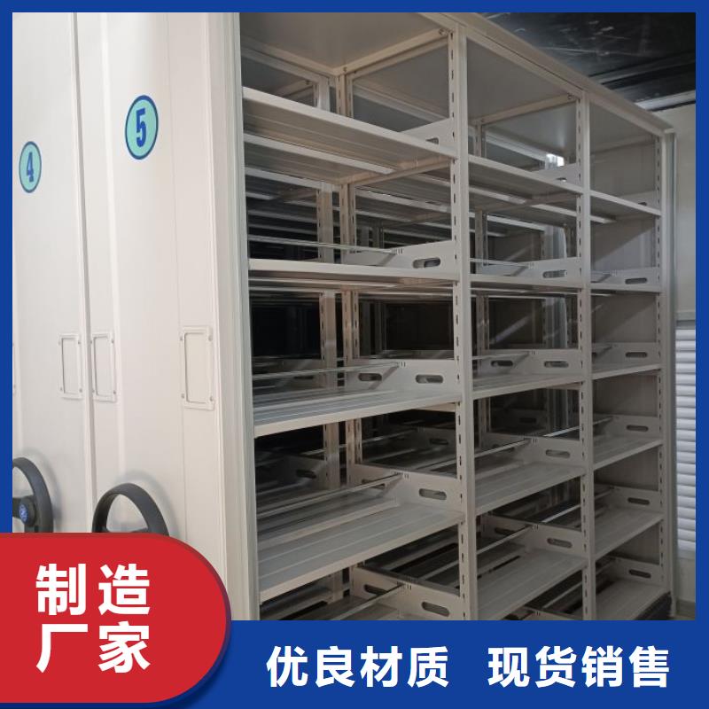 移动密集文件柜咨询电话