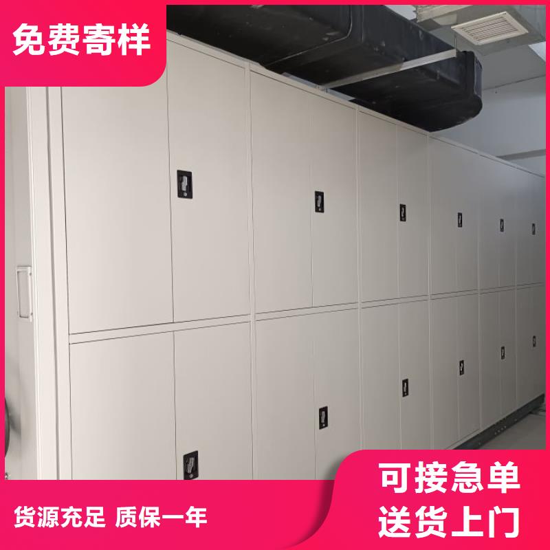 密集型活动档案柜精选厂商