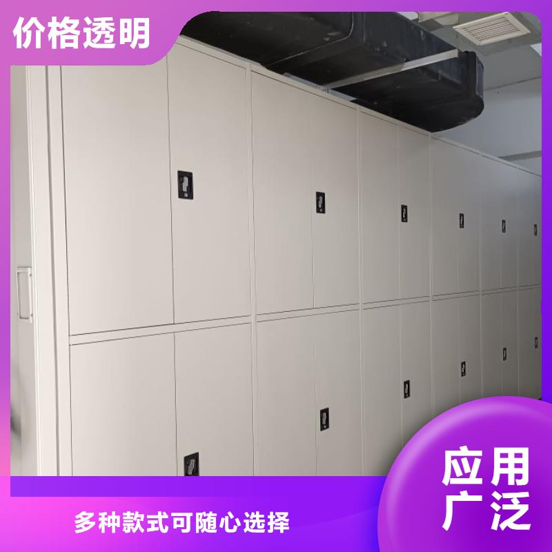 密集型档案移动柜现货充裕