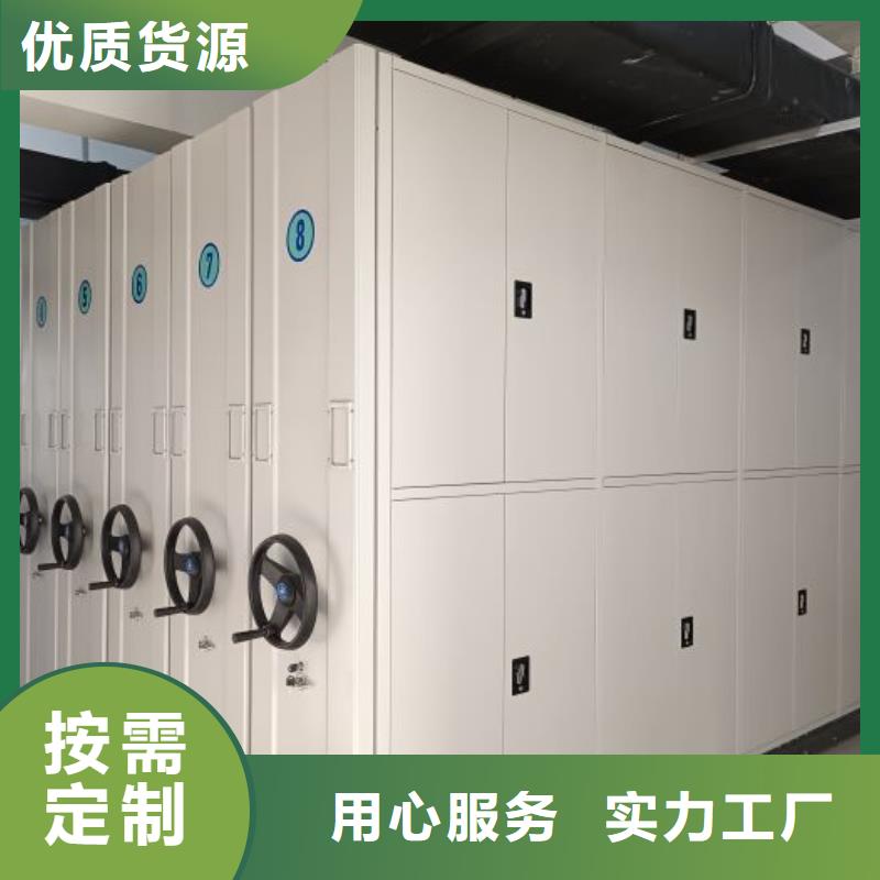 服务优先【凯美】箱体式密集架