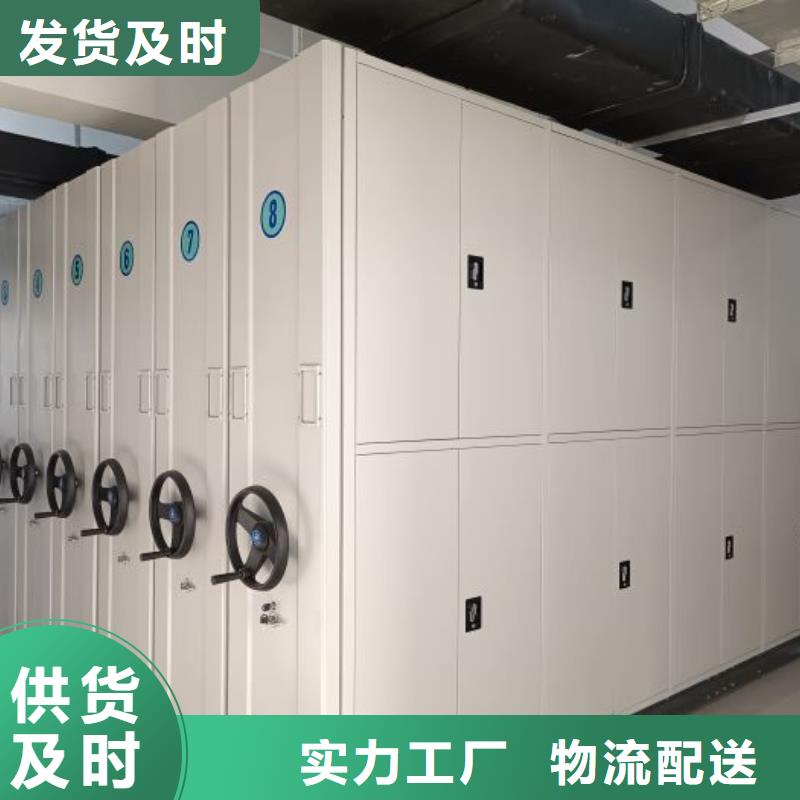 密集架档案柜长期供应