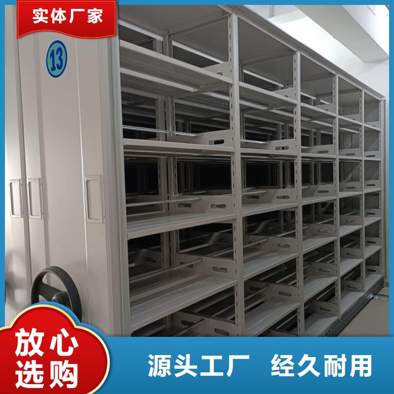 挂画密集柜厂家发货迅速