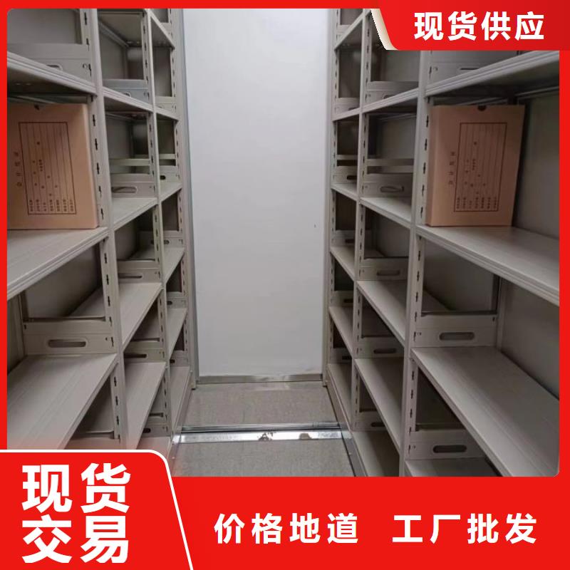 资料档案室密集架品牌