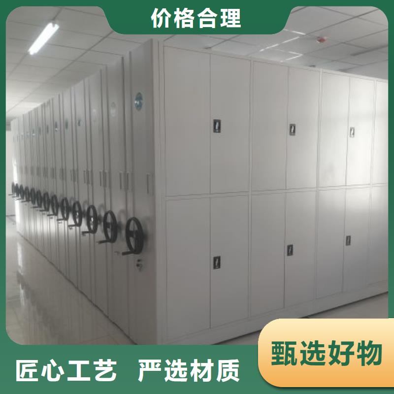 技术咨询【凯美】不动产档案密集柜