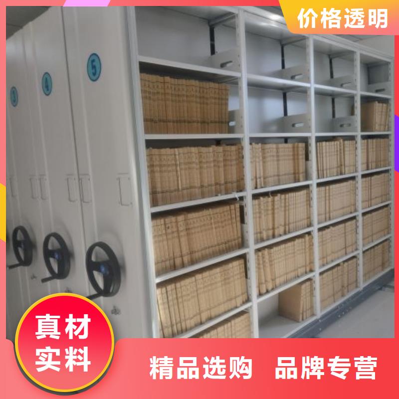 新的服务【凯美】档案馆手动密集柜