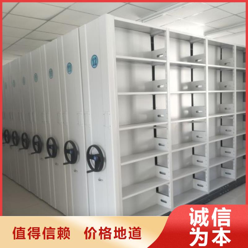 追求【凯美】防潮密集柜