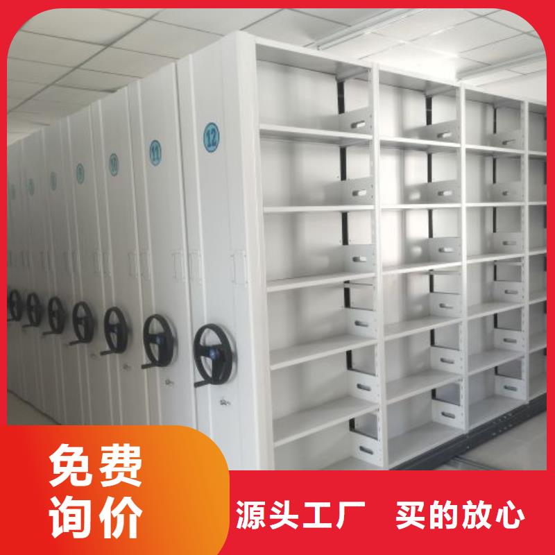 档案馆电动密集架-老客户喜爱