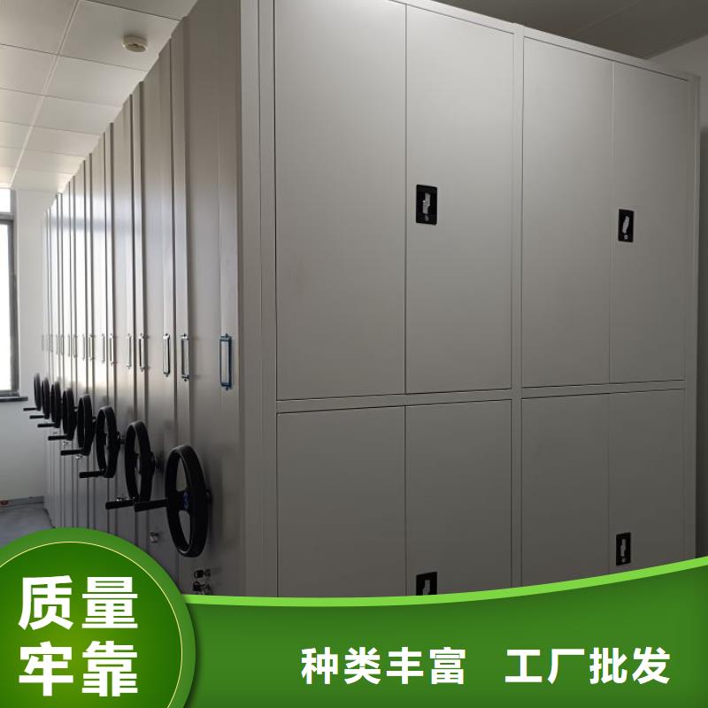 金属密集架直销品牌:金属密集架生产厂家