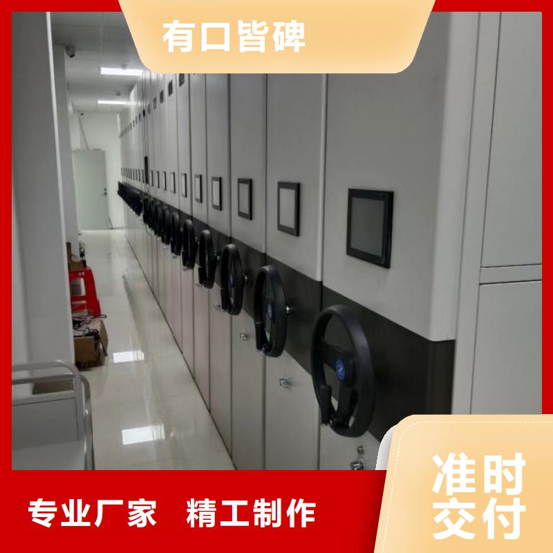 产品的广泛应用情况【凯美】方向盘式密集柜